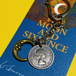 月亮与六便士幸运挂件钥匙扣小红书同款小众冷门不撞款硬币吊坠