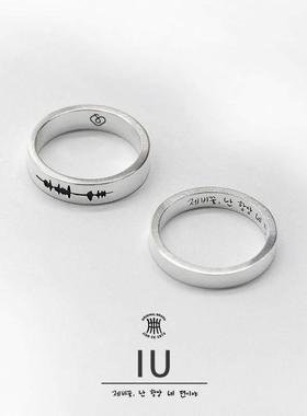 韩国IU李知恩Uaena十周年同款音频指环纪念声波戒指订做