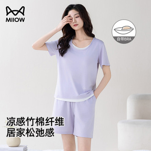 猫人睡衣女带胸垫假两件2025新款 家居服女 可外穿竹棉纤维薄款 短袖