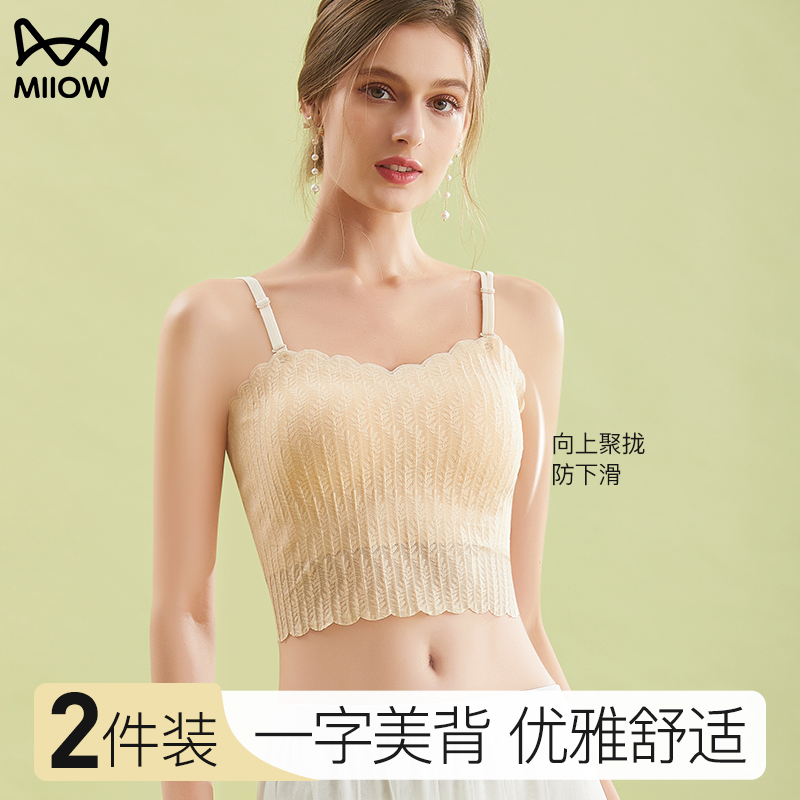猫人蕾丝吊带女内搭外穿背心内衣