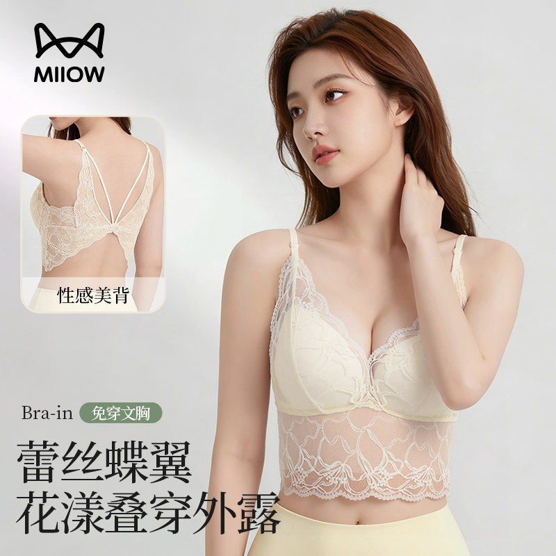 猫人性感小吊带女深V蕾丝边背心2026新款收副乳可外穿美背装内搭