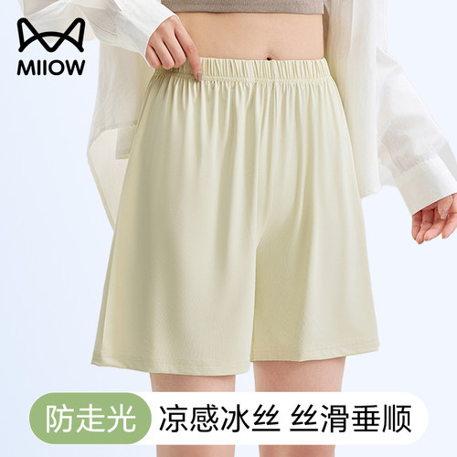 女生可外穿睡裤冰丝防走光打底裤
