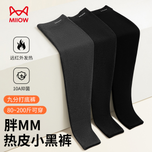 打底裤 胖MM加大码 猫人小黑裤 女灰色格蕾系外穿 好物体验分享