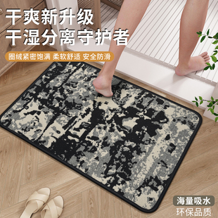 高级感现代浴室脚垫圈绒吸水速干地垫家用浴室门口防滑地毯可定制