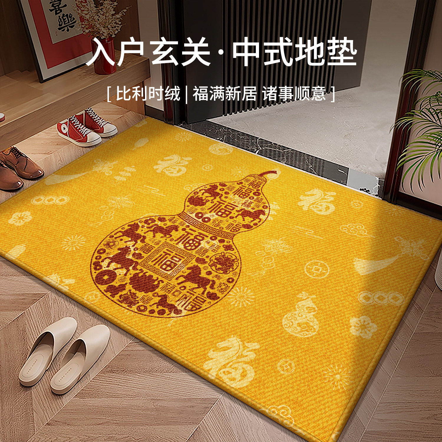 金色入户门地垫黄色地垫入户门地毯门口进门家用地毯耐耐磨蹭脚垫,居家布艺,入户地垫,淘宝优惠券,粉丝福利购,淘宝优惠卷