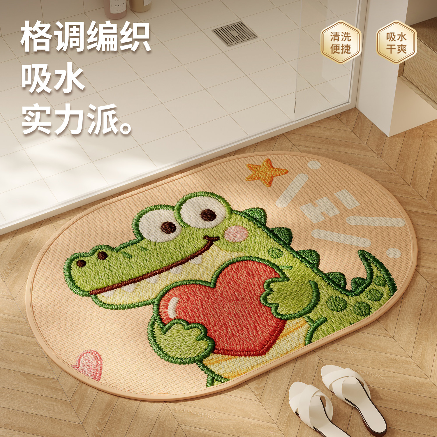 卡通浴室地垫仿亚麻编织地毯吸水速干脚垫浴室门口进门垫子可定制,居家布艺,家用脚垫,淘宝优惠券,粉丝福利购,淘宝优惠卷