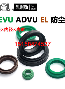 19*12*4.8EL双台阶ADVU防尘密封件AEVU费斯托气缸FESTO派克橡胶圈