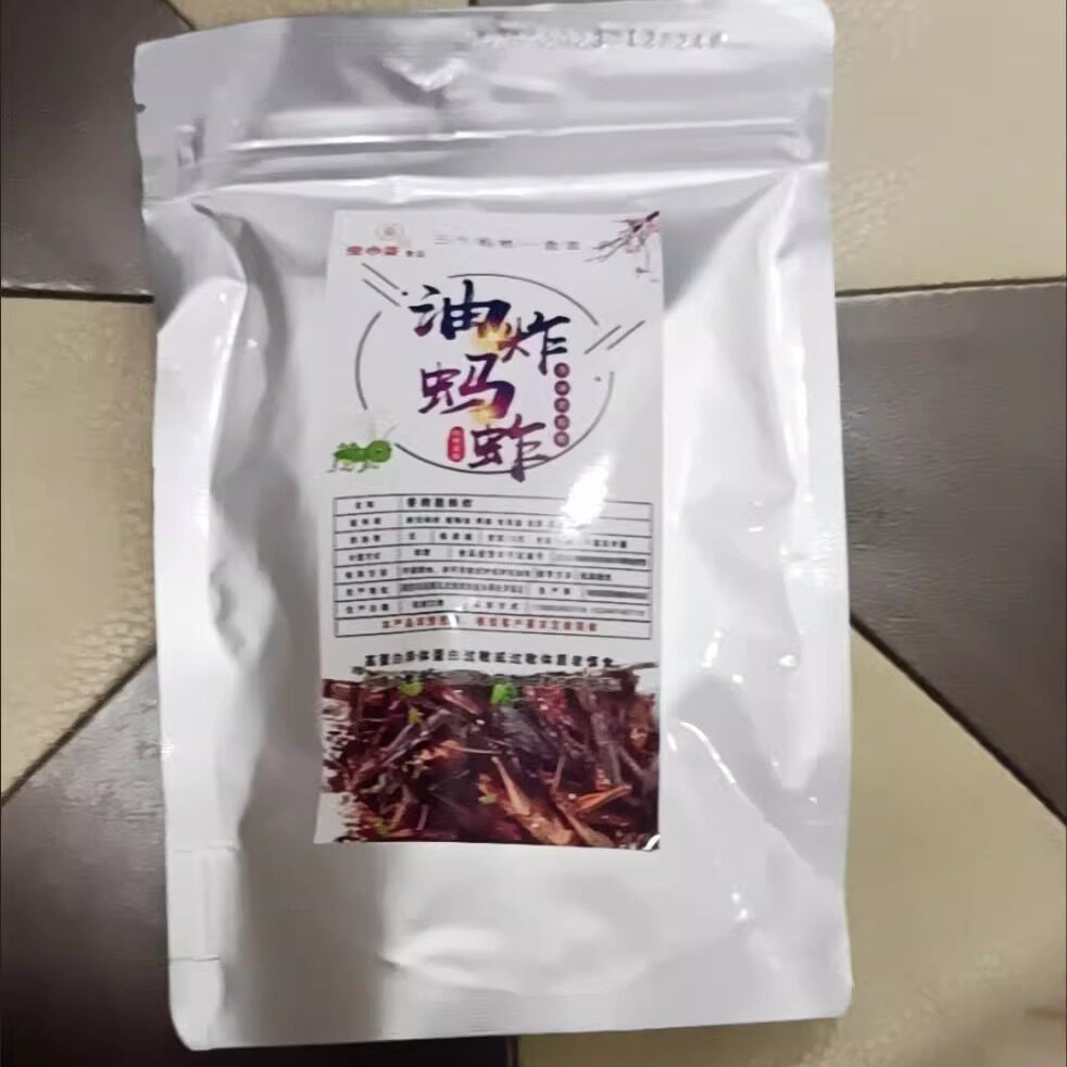 虫小柒正宗美味蚂蚱【香脆款】油炸蚂蚱即食辣蝗虫食用昆虫零食