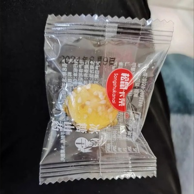 松鼠卡奈冻干铁棍山药新鲜香脆清甜零食网红零食冻干小零食