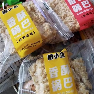 微小鱼纯手工小米锅巴一整箱独立包装休闲麻辣零食安徽特产网红小