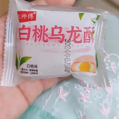 狄师傅白桃乌龙桂花茶酥龙井茶酥雪媚娘麻薯面包网红休闲食品