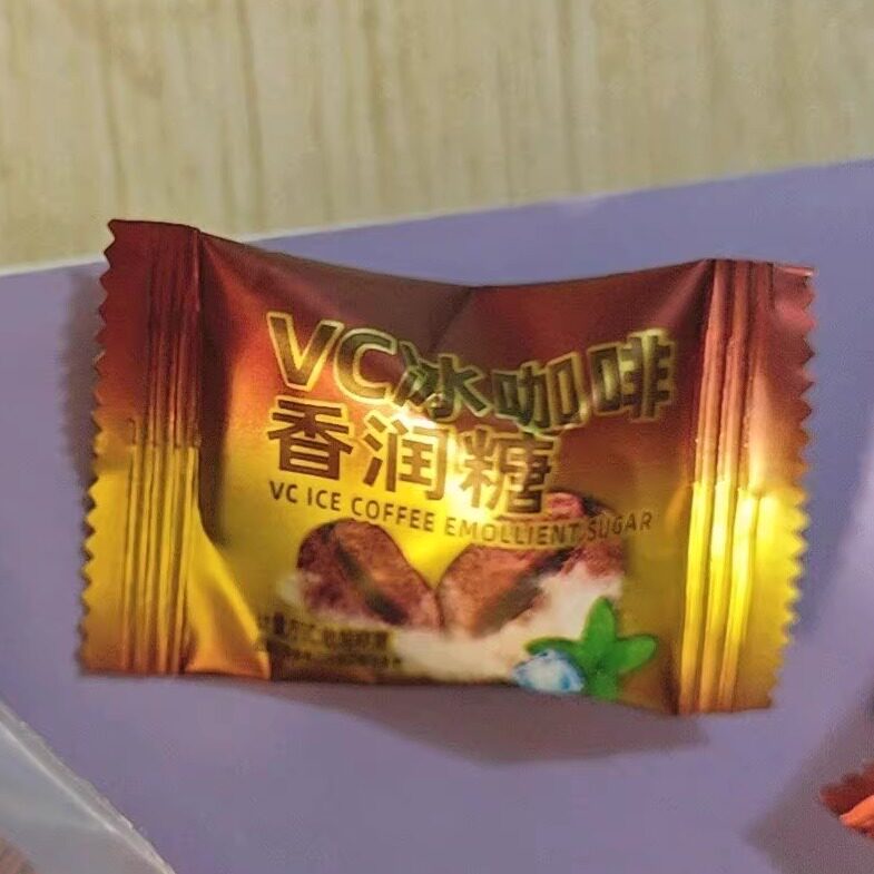 特浓VC冰咖啡薄荷糖 强劲润喉犯困提神醒脑咖啡薄荷糖零食动力派