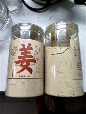 云南小黄姜粉正宗干姜粉食品级食用生姜粉纯老姜粉细腻去湿气特级