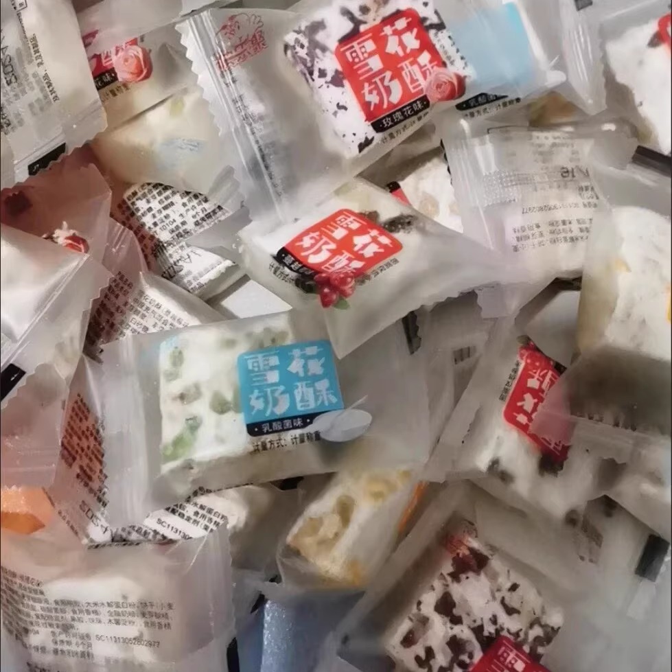 正宗雪花酥休闲小零食蔓越莓饼干糖果糕点心牛轧奶芙糖果整箱