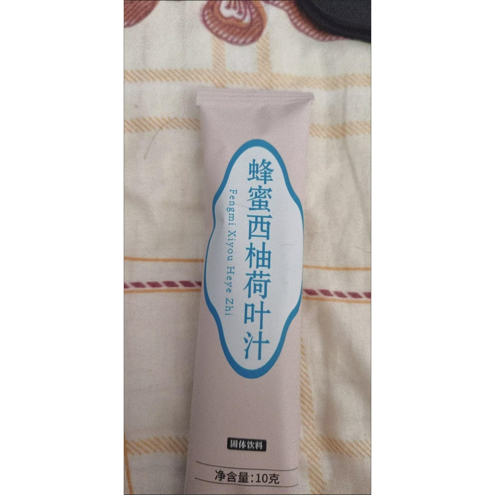 蜂蜜西柚荷叶汁柠檬荷叶茶蜂蜜柚子茶荷花汁冲饮女生饮品果汁茶