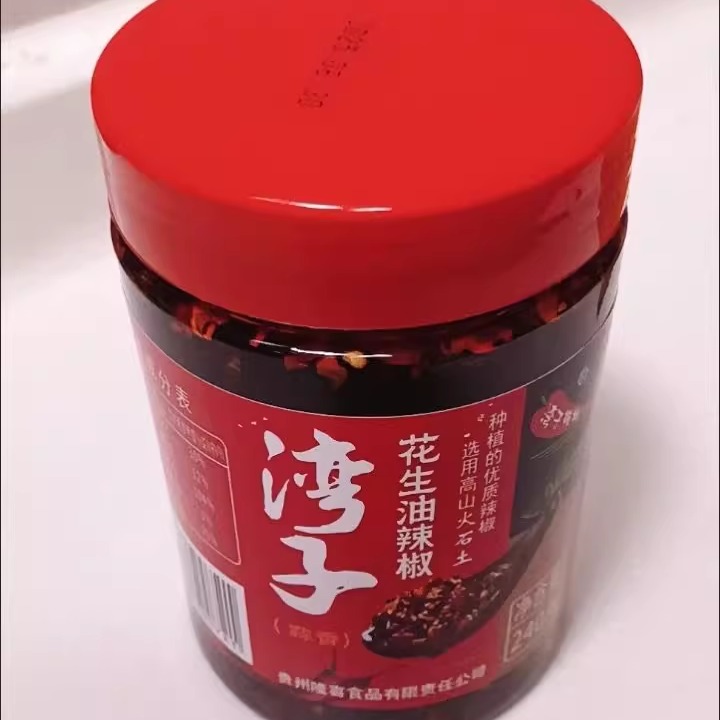 湾子贵州花生油辣椒土特产辣椒油香辣油泼辣子调料红油拌饭辣椒酱