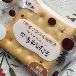 好想芭米软奶牛轧饼奶盐味夹心饼干办公室早餐点心