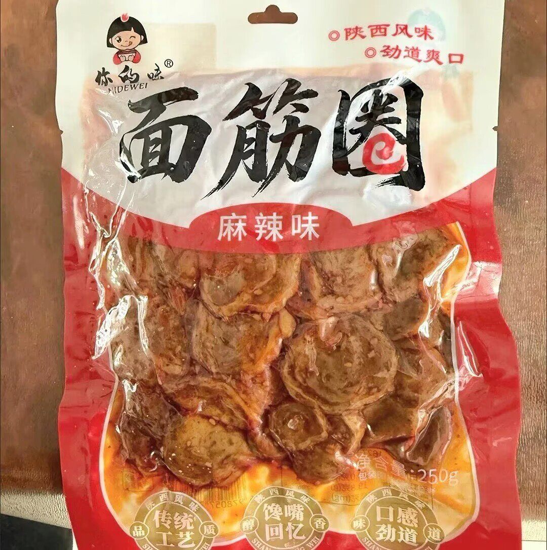 你的味陕西特产手工面筋圈小时候的味道250g麻辣正宗