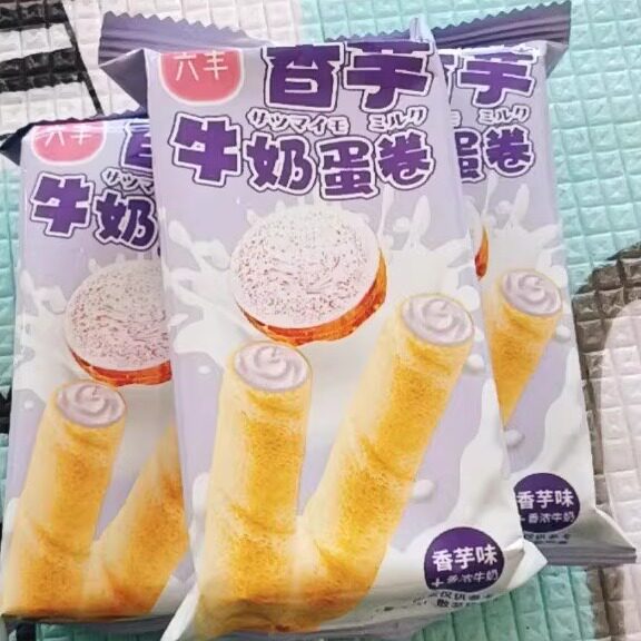 【芋泥满足】香芋牛奶夹心松脆蛋卷鸡蛋办公室浓郁奶香零食解馋