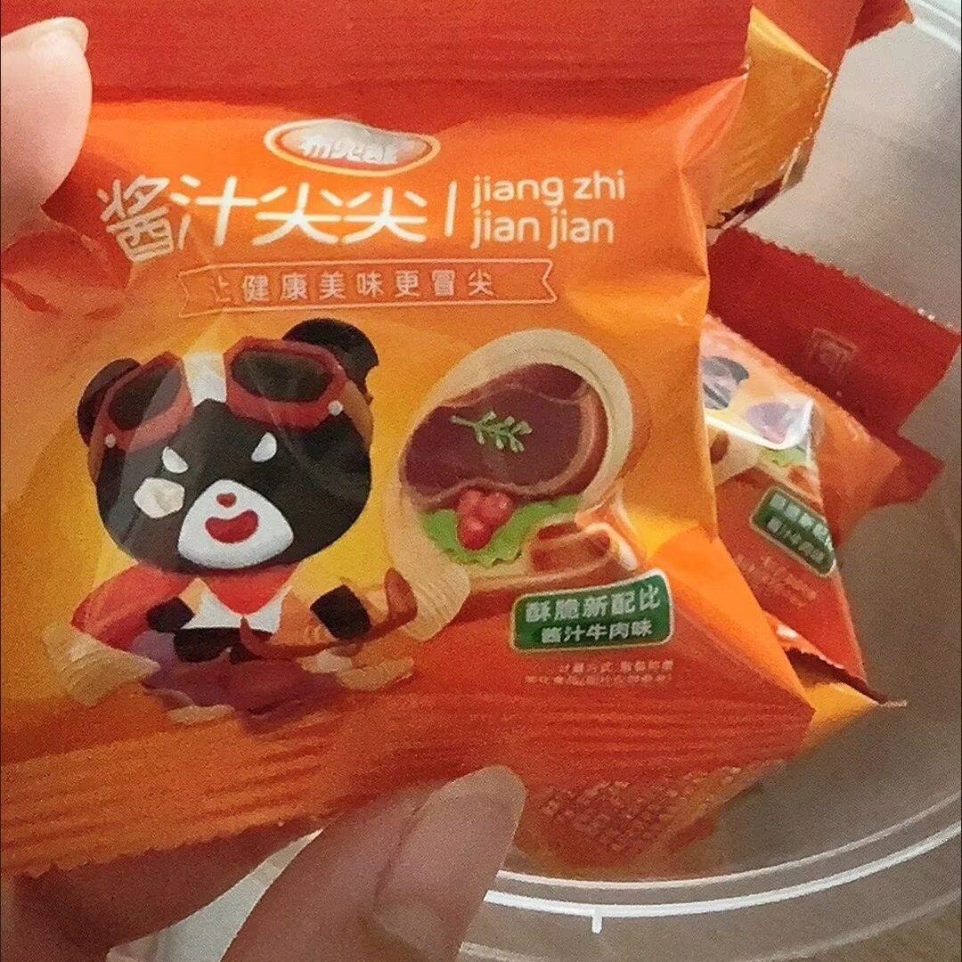 锅巴零食大礼包怀旧小吃膨化零食好吃的薯片食品小包装无添加