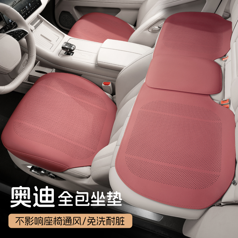 奥迪Q5L汽车坐垫A6LA4LA3Q2Q3Q5翻毛皮座套四季防滑透气通风座套