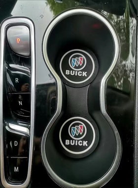 适用别克gl8/6威朗pro微蓝velite6装饰7改装件专用配件水杯垫用品