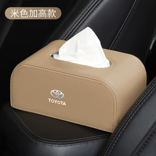 适用丰田车载纸巾盒新凯美瑞威兰达亚洲龙雷凌rav4荣放汽车抽纸盒