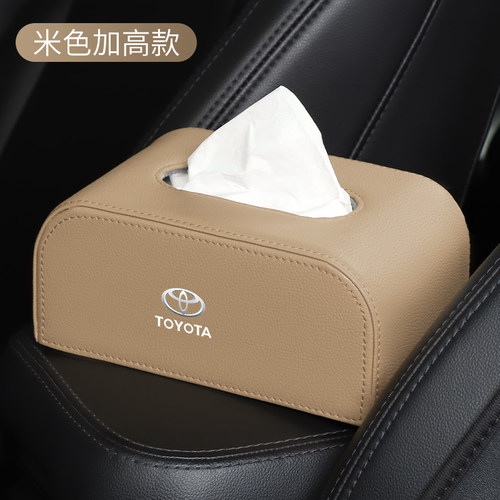 适用丰田车载纸巾盒新凯美瑞威兰达亚洲龙雷凌rav4荣放汽车抽纸盒