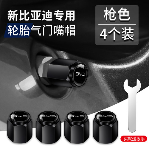 适用比亚迪海鸥海豚海豹驱逐舰05海狮气门嘴帽盖汽车轮胎气门芯帽