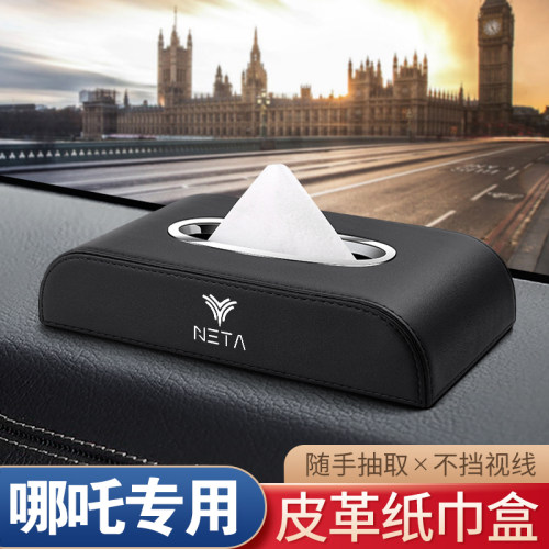 103ERKA0102车纸巾盒/套
