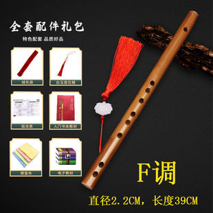 迷你短笛无膜初学者横笛笛子竹笛迷你短笛无膜孔儿童成人初学零基