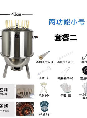 都格（Duge）烤鸭炉木炭炉烤鸡炉吊炉商用不锈钢烤羊腿炉子烧鹅炉