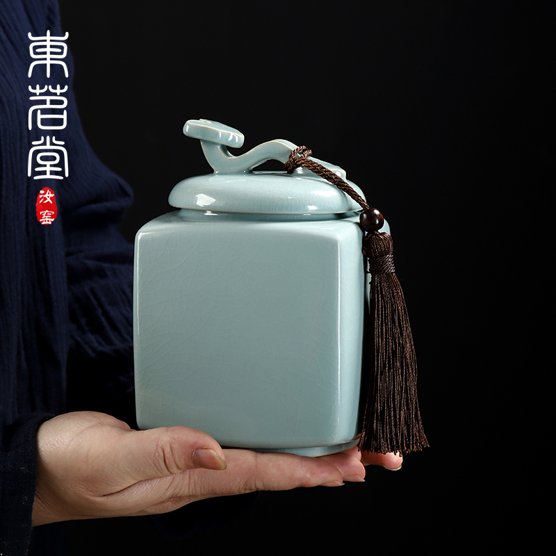 东茗堂天青汝窑简约高档茶叶罐