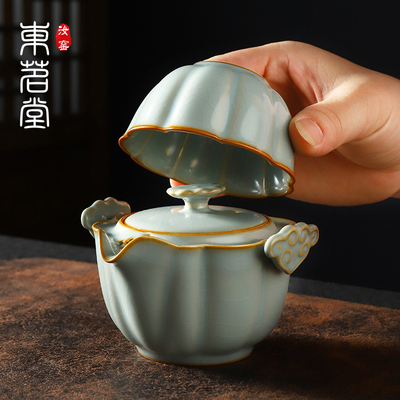 东茗堂汝窑旅行茶具快客杯便捷式户外泡茶杯一壶二杯一杯随行喝茶