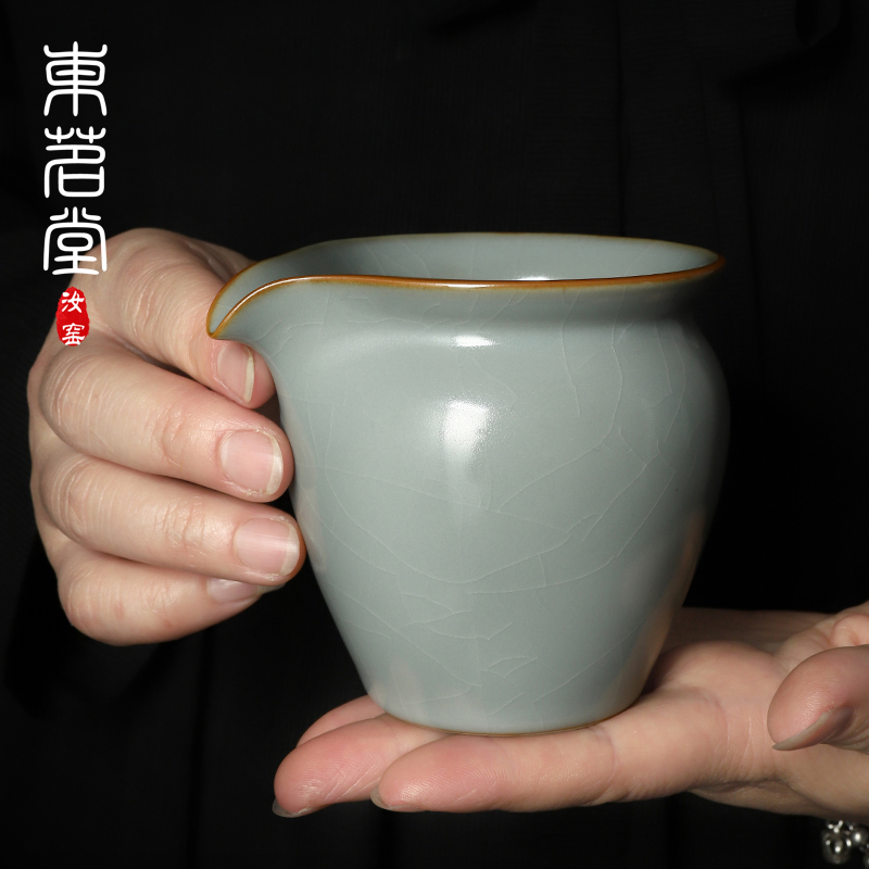 东茗堂汝窑公道杯陶瓷茶具分茶器高档汝瓷开片大容量泡茶功夫茶杯