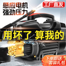 黑猫洗车机高压水枪家用220v强力洗地神器大功率增压泵刷车清洗机