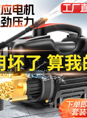 黑猫洗车机高压水枪家用220v强力洗地神器大功率增压泵刷车清洗机