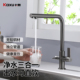 卡煦厨房水龙头冷热水三合一直饮水净水器洗菜盆水槽双出水无铅铜