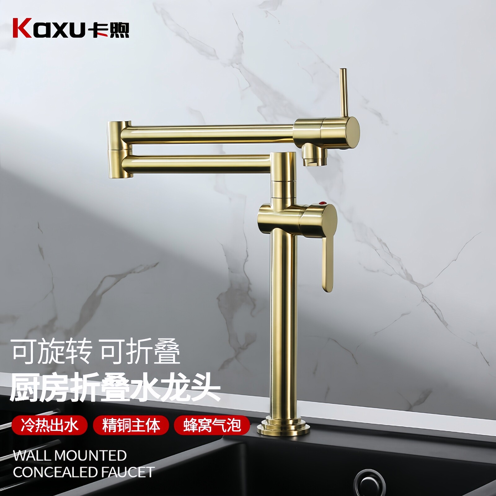 卡煦全铜厨房洗菜盆冷热水龙头折叠旋转加长柴火灶台水槽龙头单冷