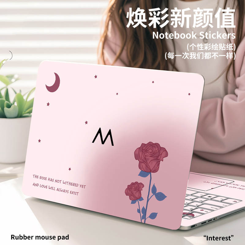 真机开模 简单易贴 不留残胶