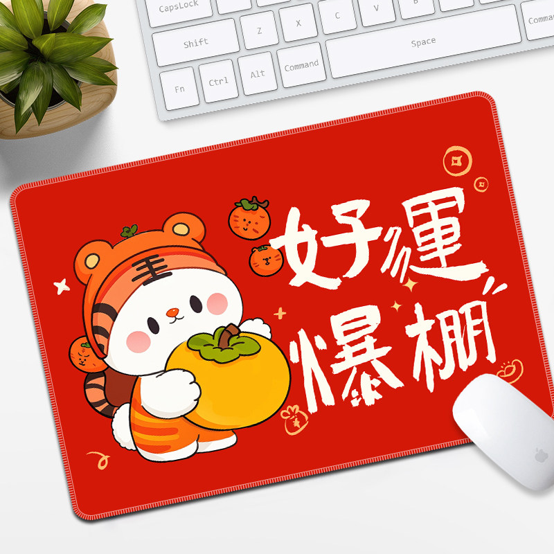 喜庆文字鼠标垫大号红色新年卡通喜庆财神发财暴富电脑护腕垫