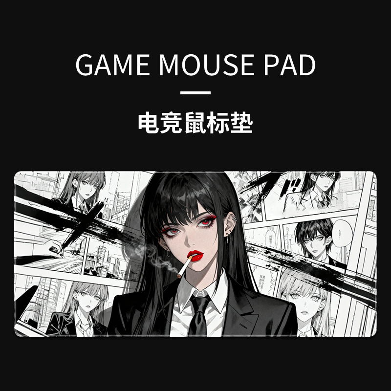 超大号男生电竞游戏鼠标垫