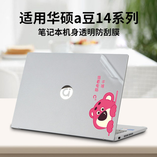 简约卡通易贴不留胶笔记本贴纸