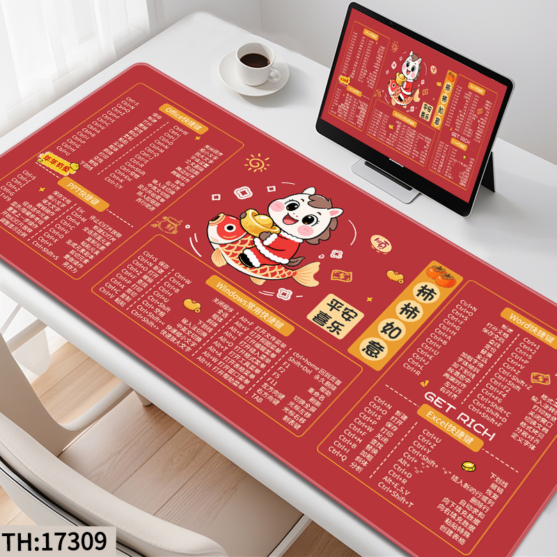 可爱卡通快捷键大全鼠标垫