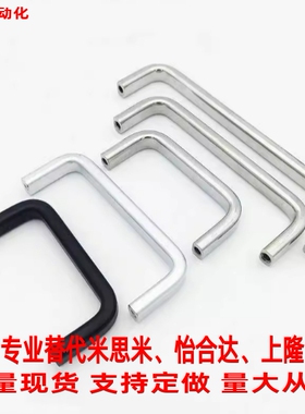 替代怡合达方形拉手 XAC26-L80/100/125/160/200/250 XAC27 XAC36