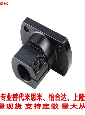 替代米思米底座用支架CLSM CLSS CLSAM CLSB10/12/15/20/25/30/35