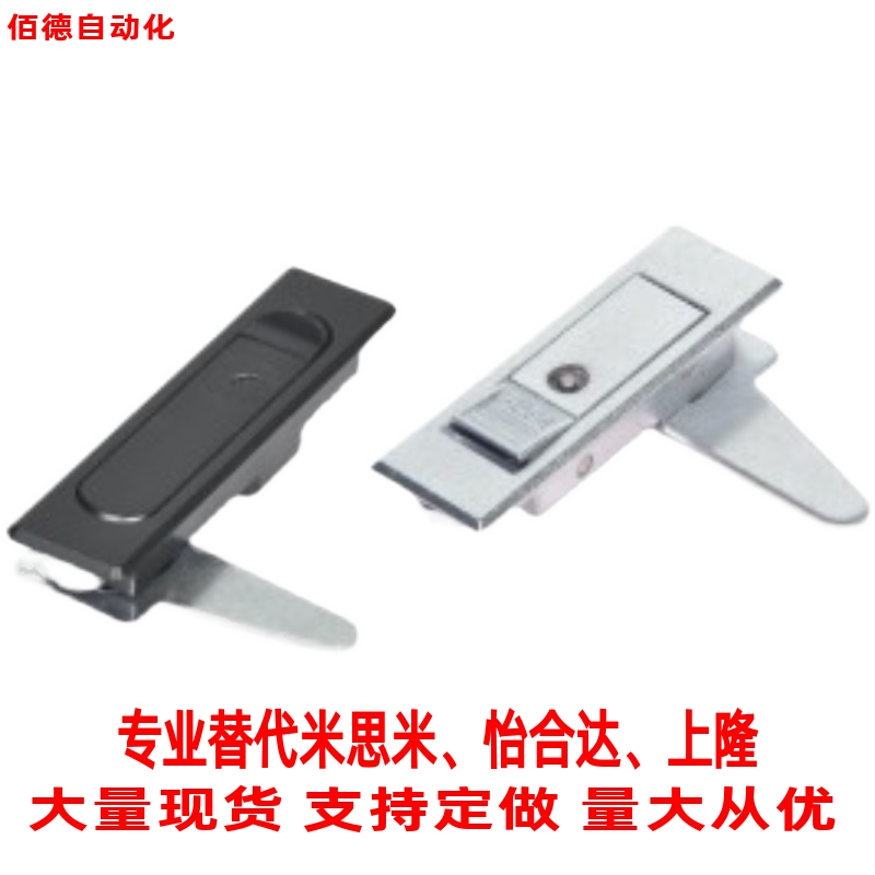 替怡合达平面锁XAT51/52-A112 XAT44/45门锁生久MS818-1S厂家直销