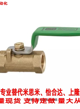 替米思米球阀BRTKA BRTKB BSFFA BSFFB BSFFSA BSFFSB8A10A15A20A