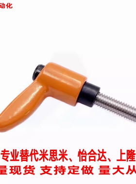 固定把手CLDF/CLDFM/CLFS4/5/6/8/10/12-7/10/14/17-B/M/S烤漆型