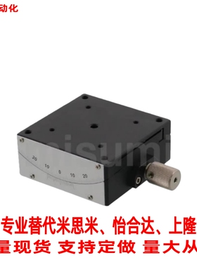 替米思米手动测角仪GFSG 25 40 60 80-20 25 35 40 60 80倾斜滑台